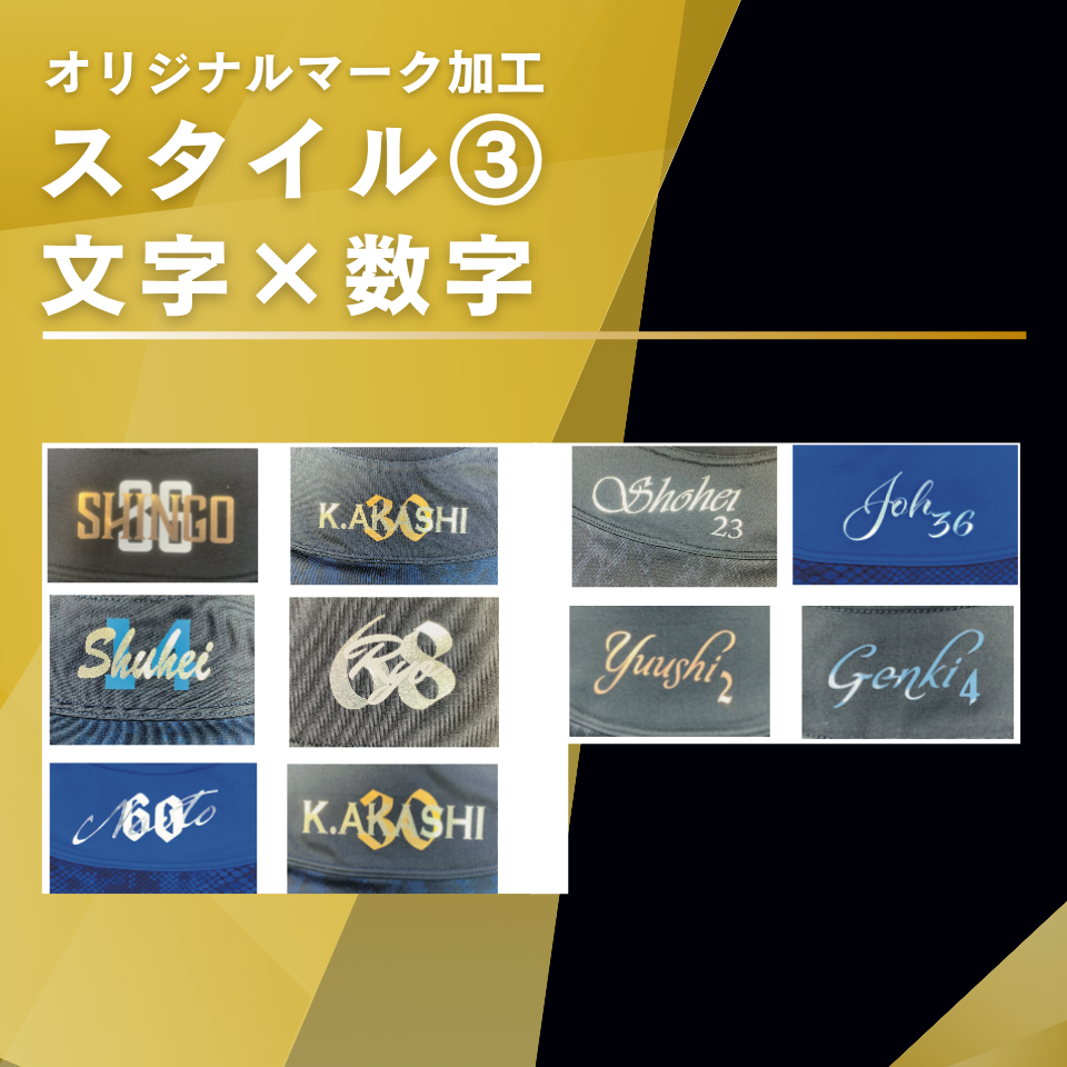 GINNIE BLACK 長袖アンダーシャツ
