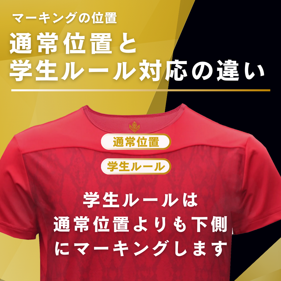 GINNIE BLACK 長袖アンダーシャツ