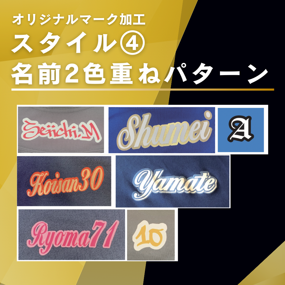 GINNIE BLACK 長袖アンダーシャツ