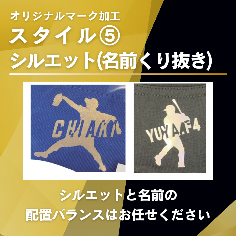 GINNIE BLACK 長袖アンダーシャツ